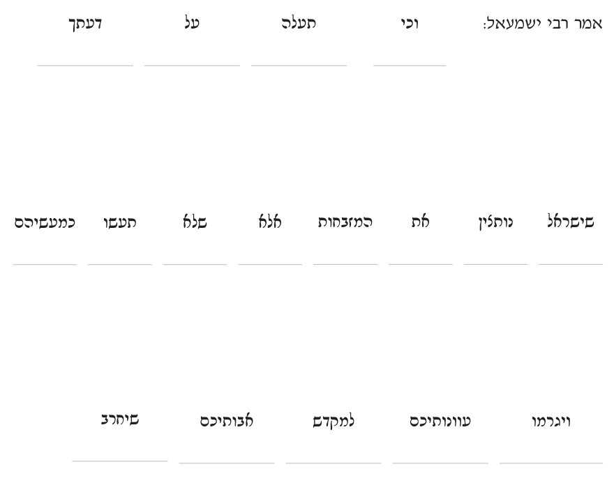 איור מתוך המבחן הרשמי