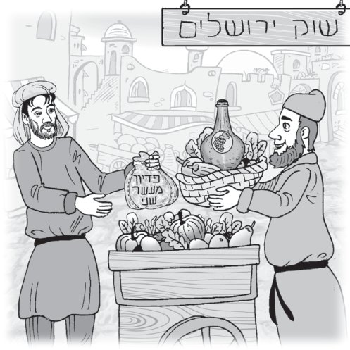 איור מתוך המבחן הרשמי