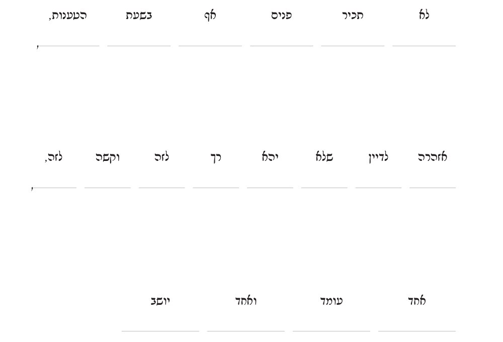 איור מתוך המבחן הרשמי