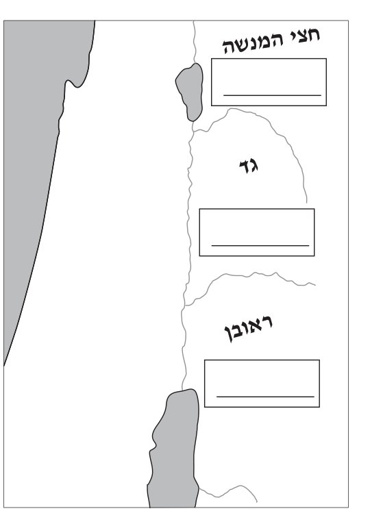 איור מתוך המבחן הרשמי