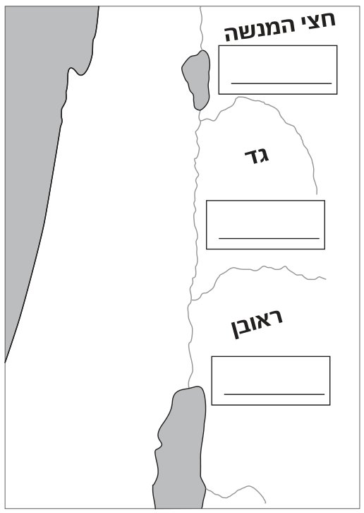איור מתוך המבחן הרשמי