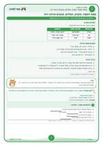 עמוד ראשון: שפת המפה: מקרא, סמלים, צבעים וכיווני רוח – דף סיכום